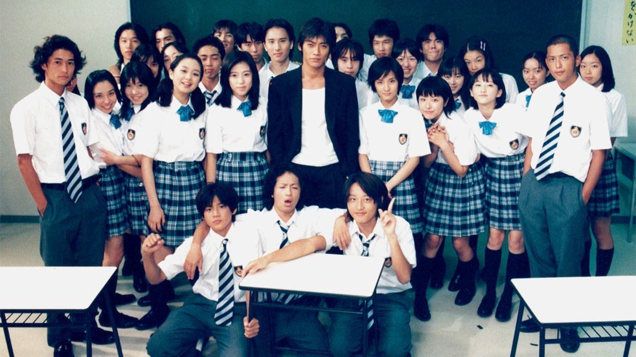 Great Teacher Onizuka รีวิวหนัง